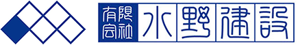 水野建設マーク＆ロゴタイプ